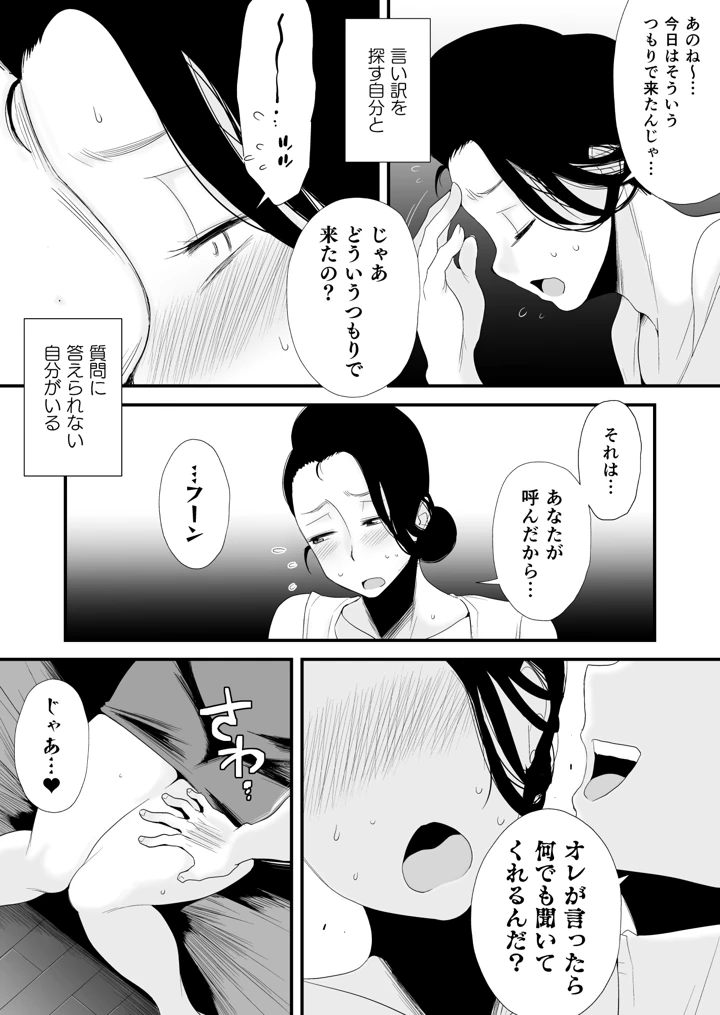 834ページ目