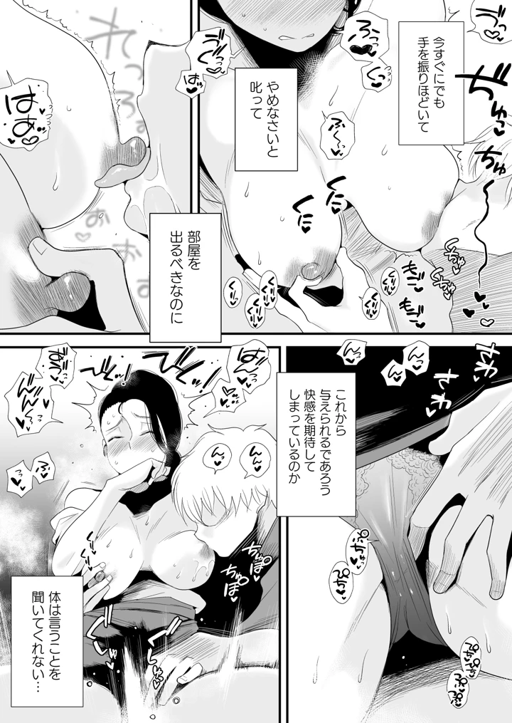 837ページ目