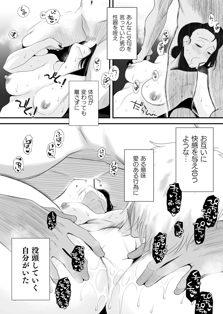 840ページ目