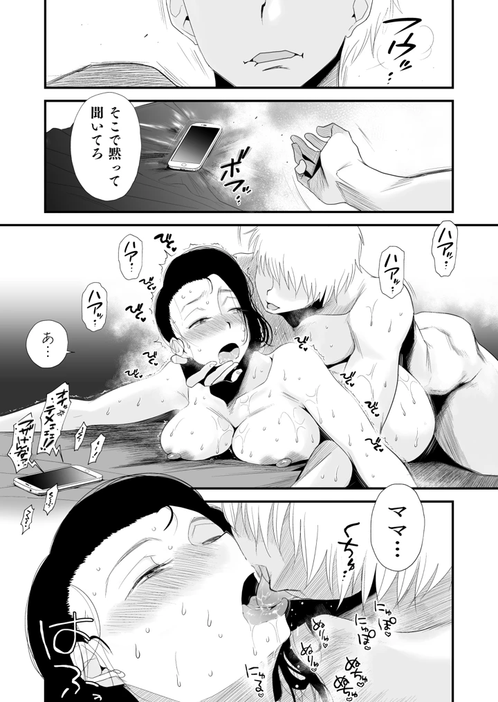 855ページ目