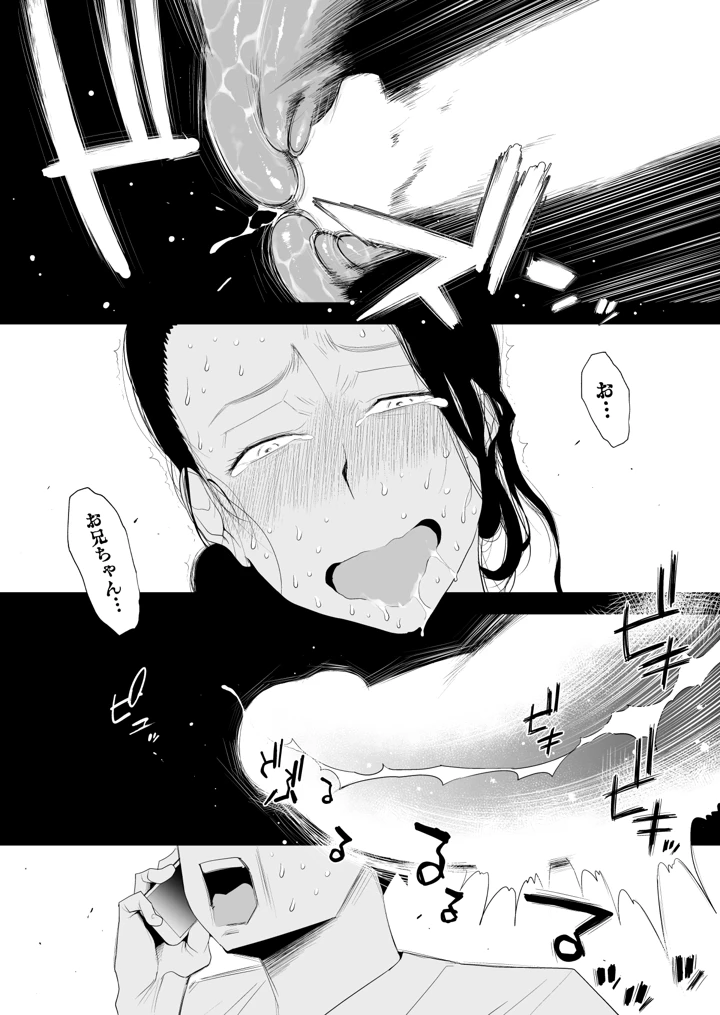861ページ目
