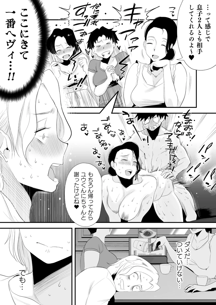 865ページ目