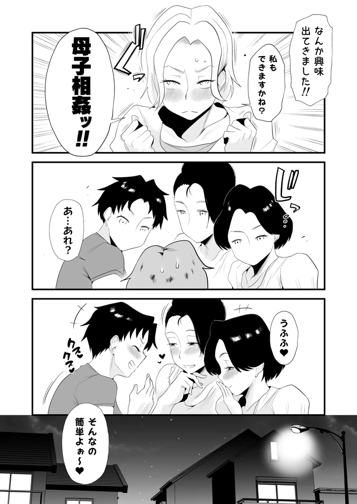 866ページ目