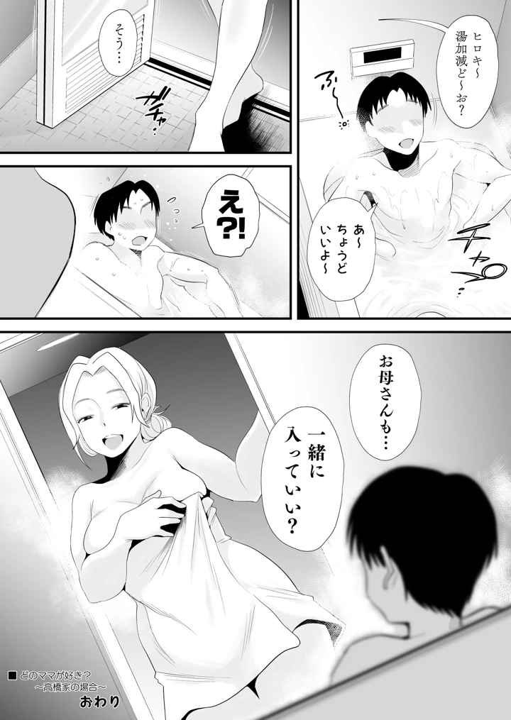 867ページ目