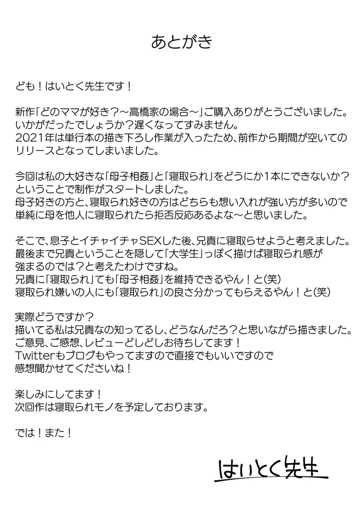 868ページ目