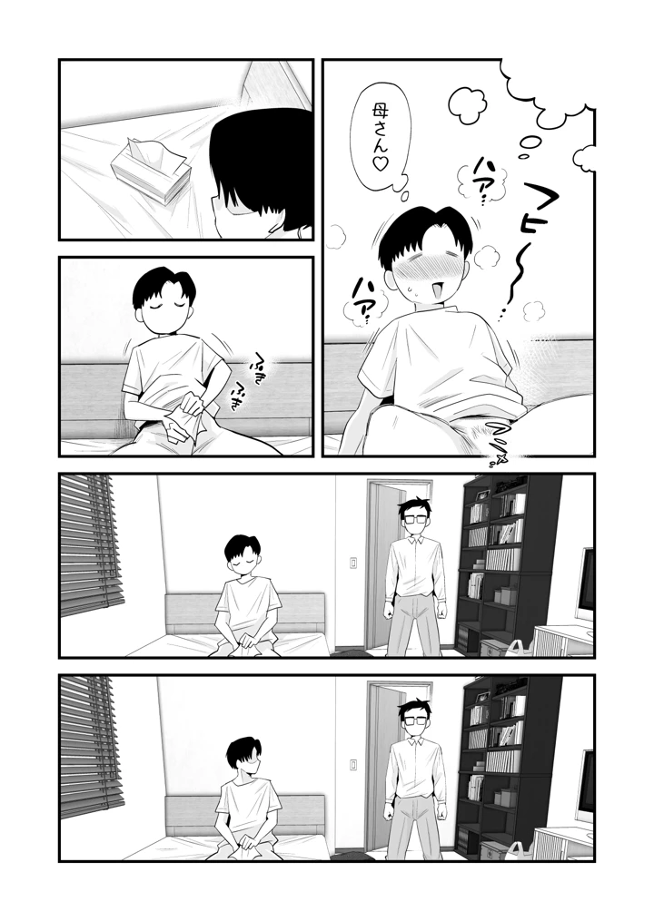 936ページ目
