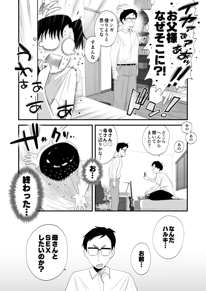 937ページ目