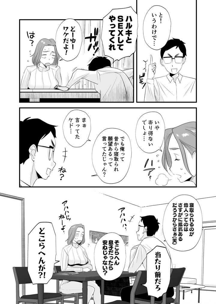 947ページ目