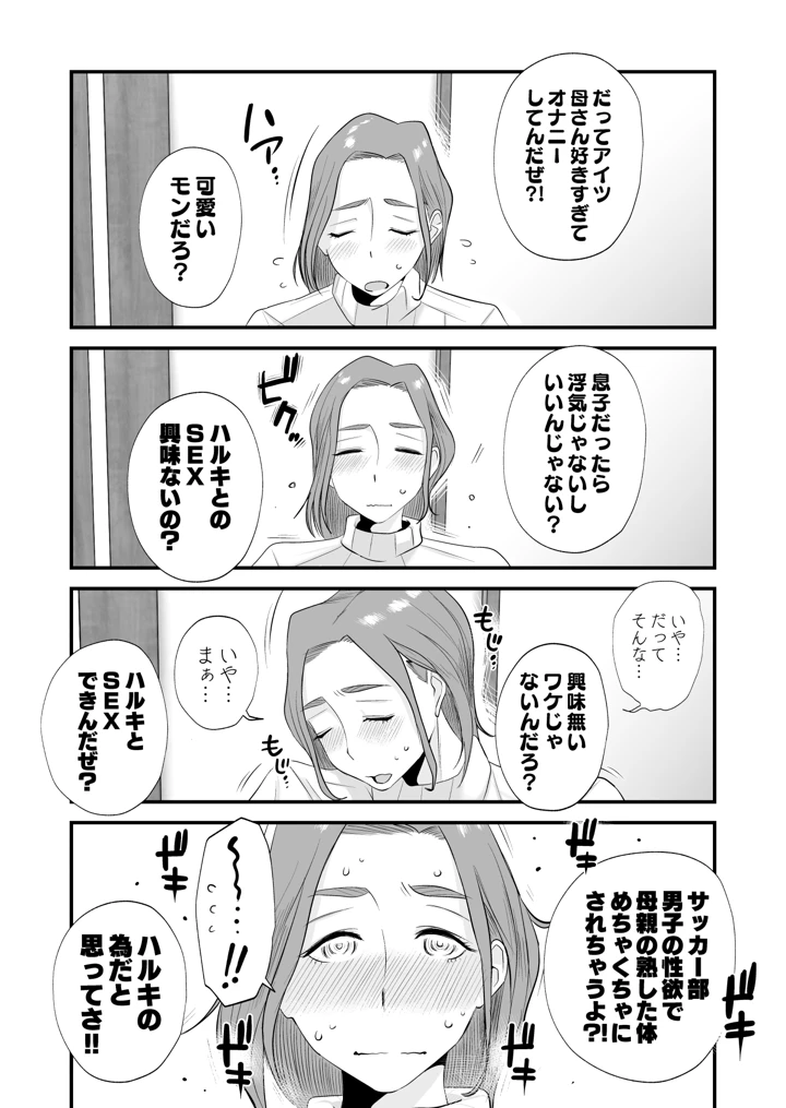 948ページ目