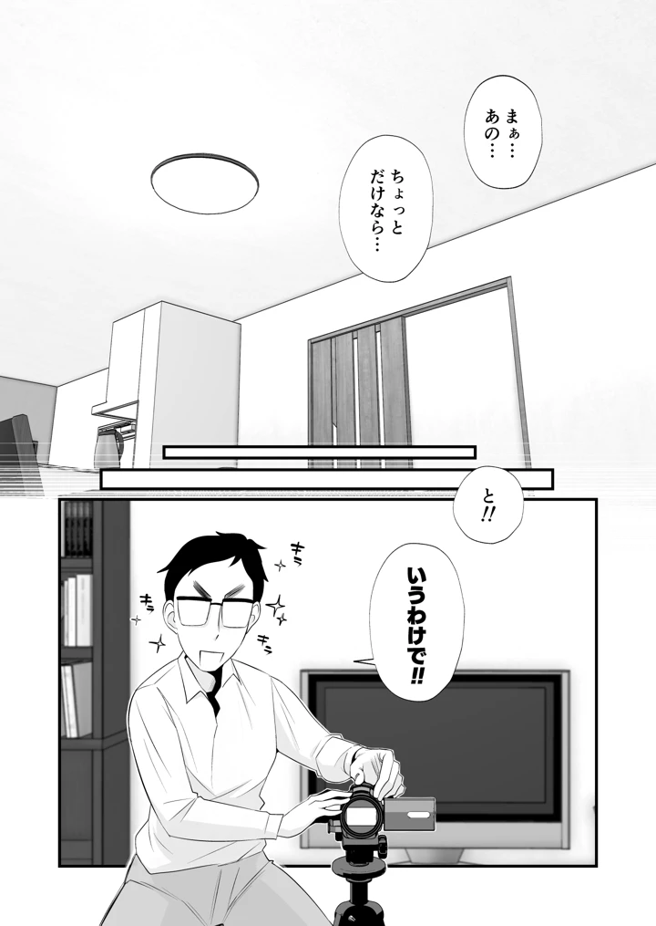 949ページ目