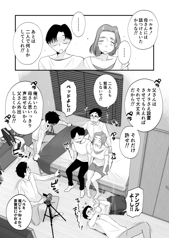 950ページ目