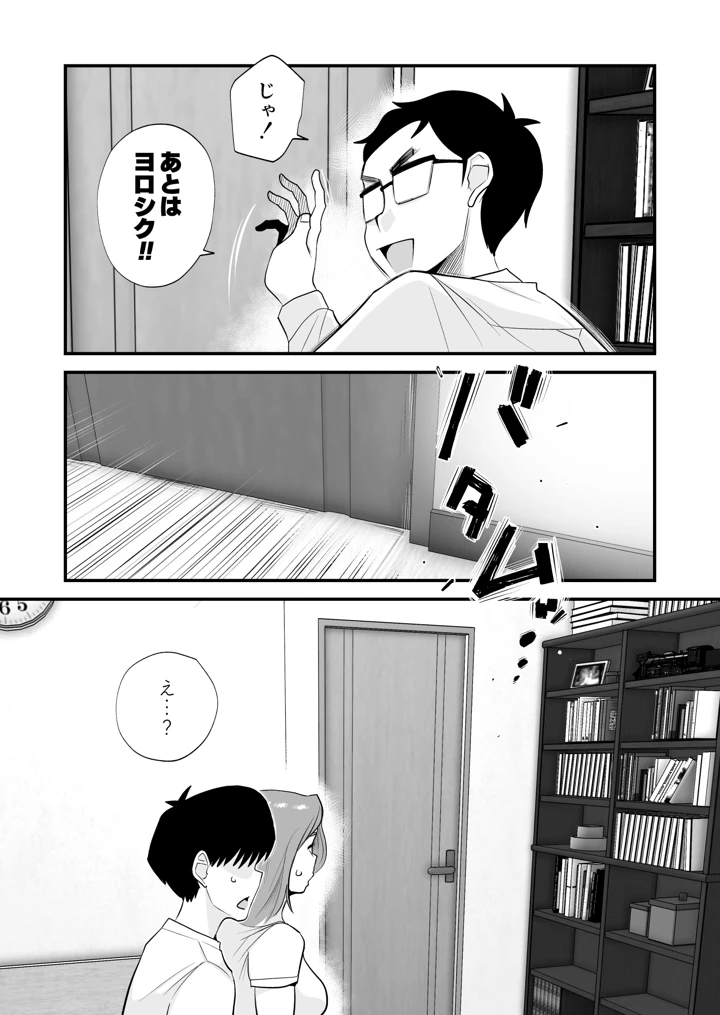 951ページ目