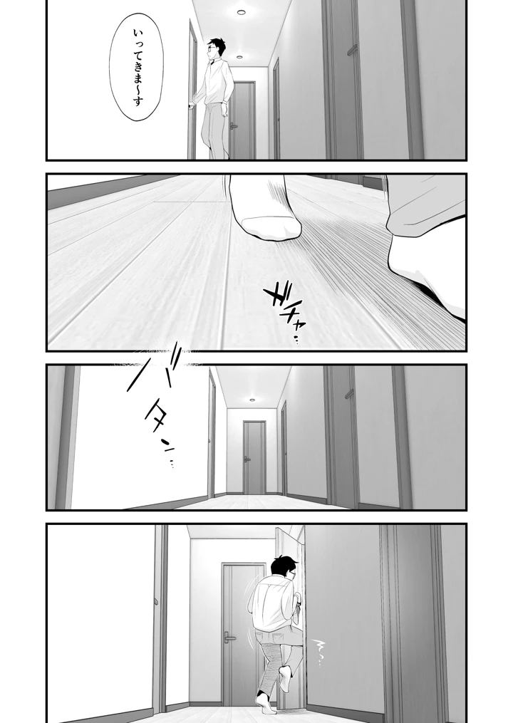 952ページ目