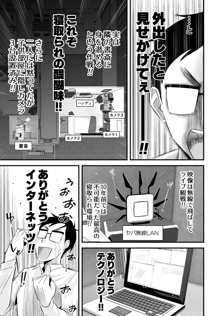 953ページ目