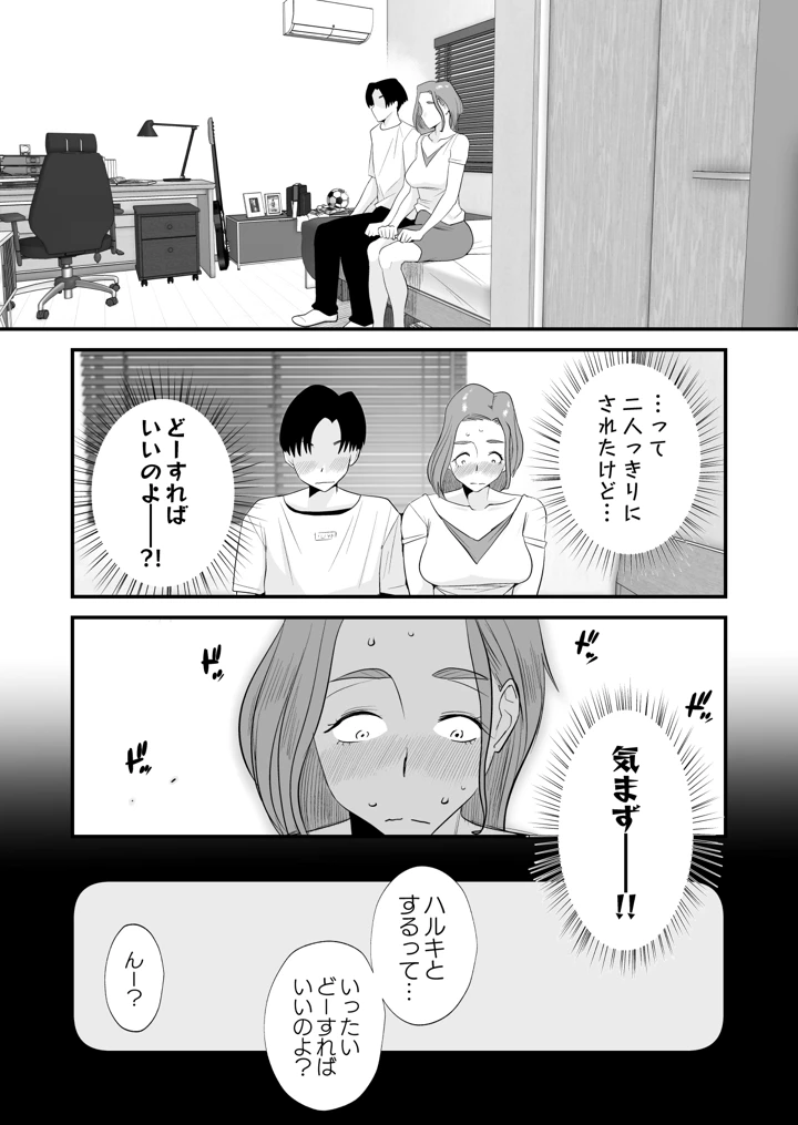 954ページ目