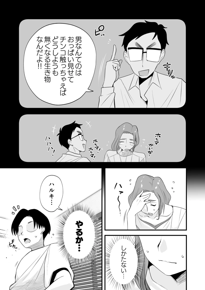 955ページ目