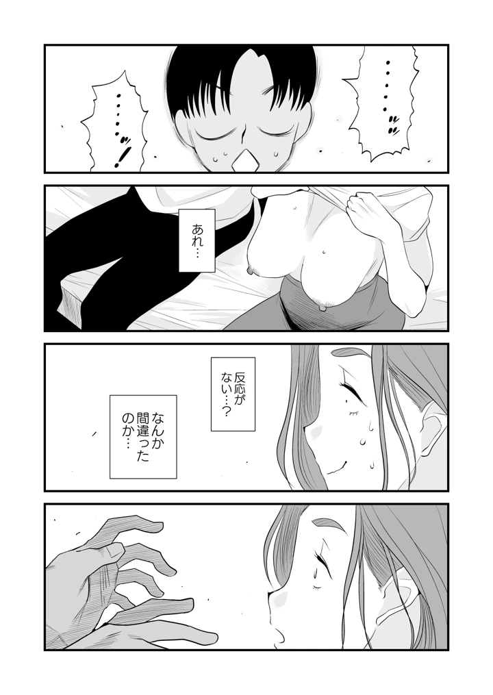 957ページ目