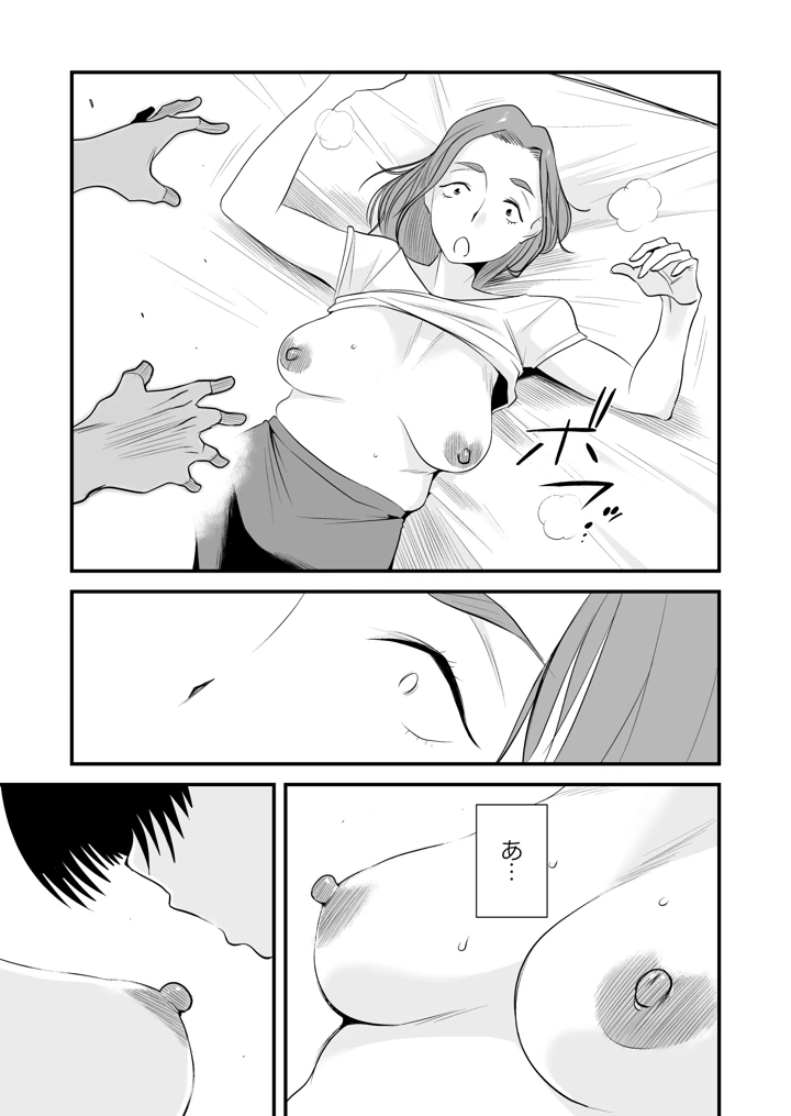 959ページ目