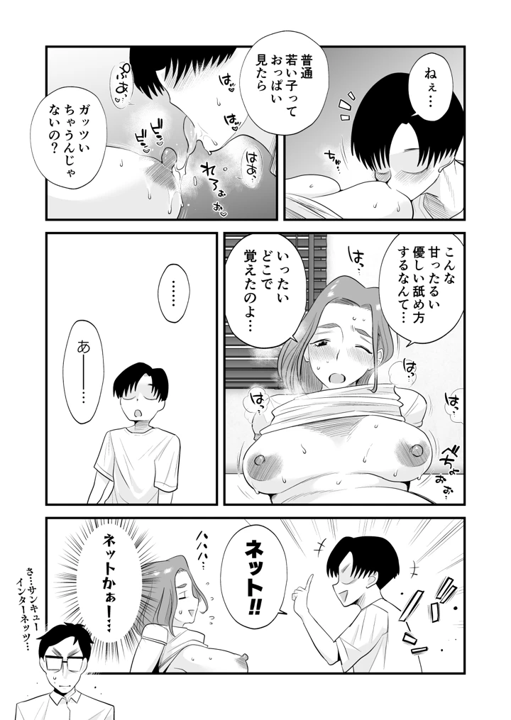 964ページ目