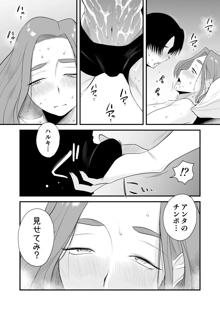 975ページ目
