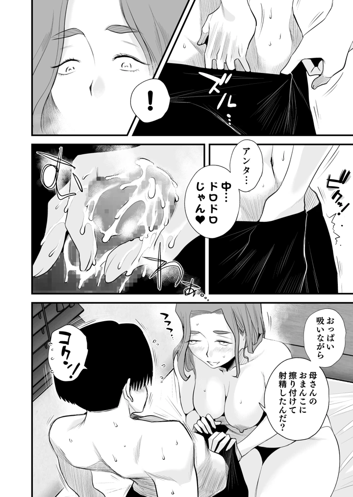 976ページ目