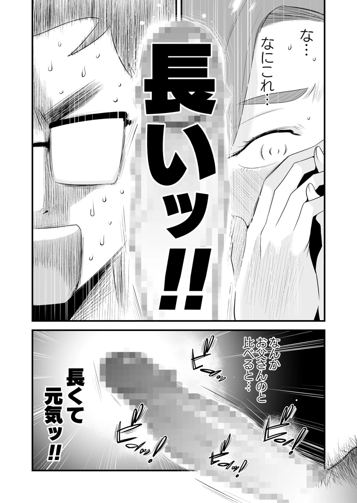 978ページ目