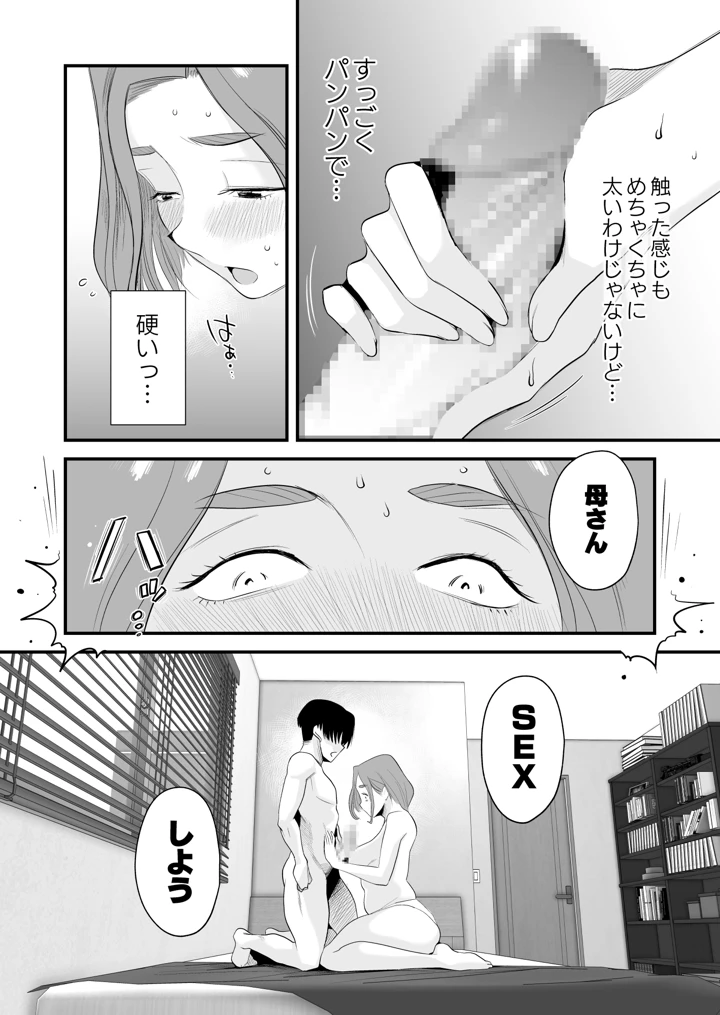 979ページ目