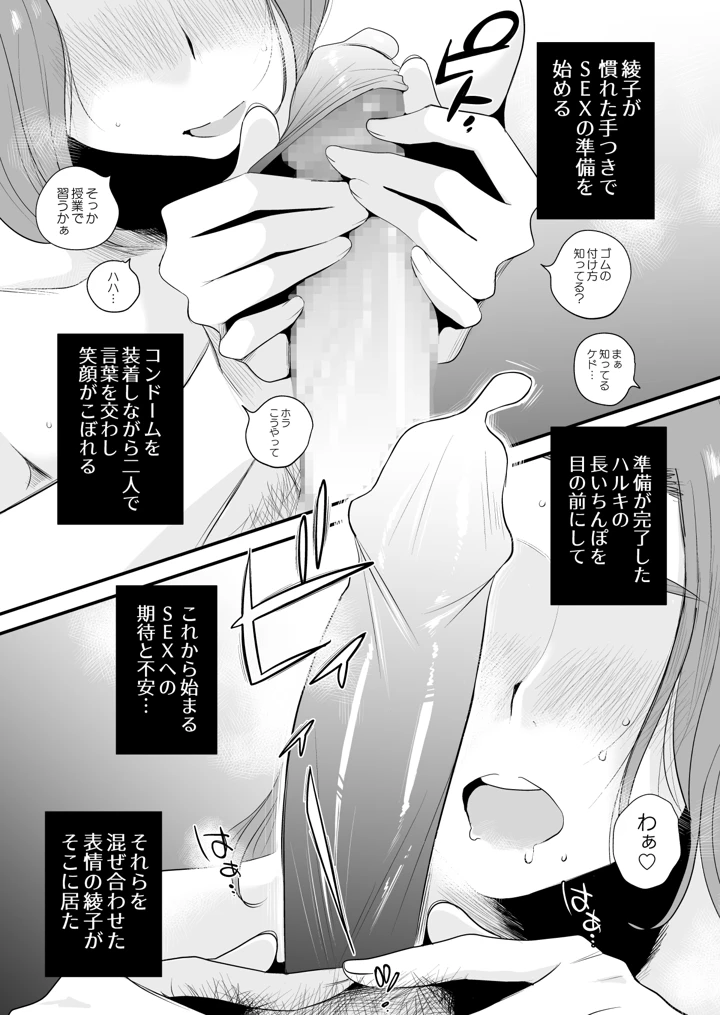 981ページ目