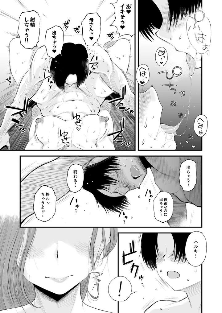 1001ページ目