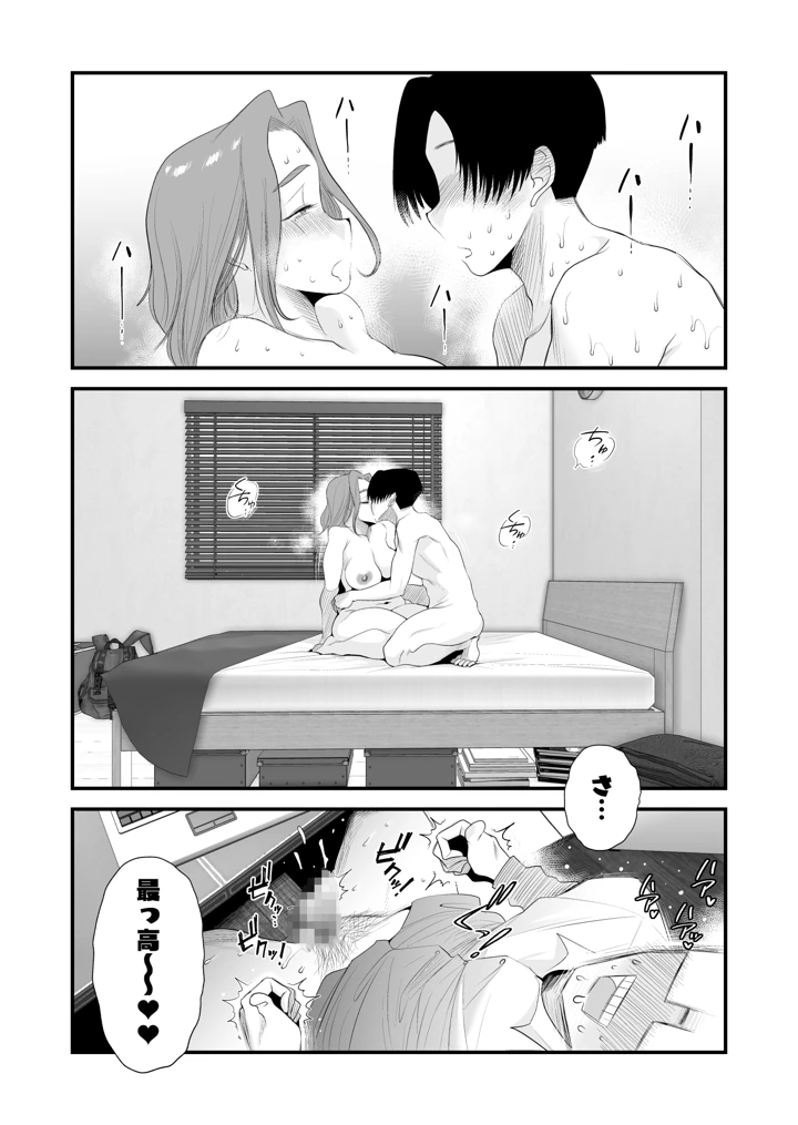 1009ページ目