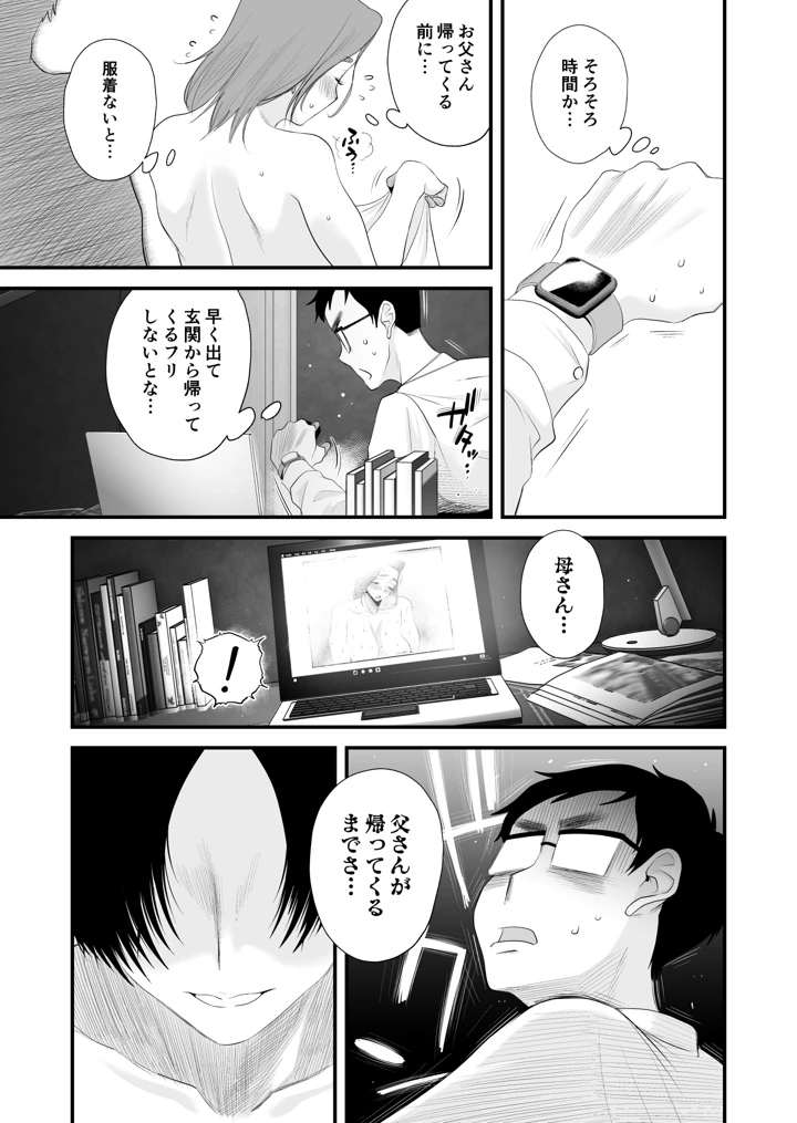 1010ページ目