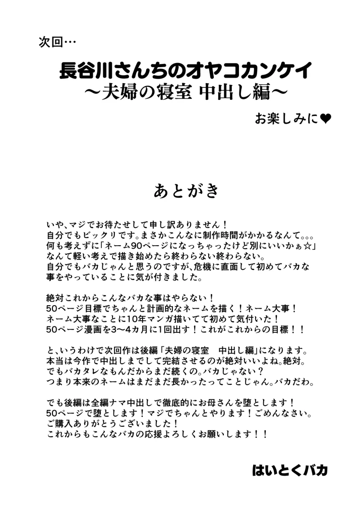 1012ページ目