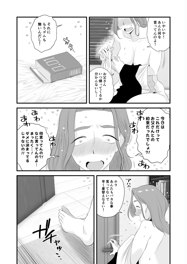 1056ページ目