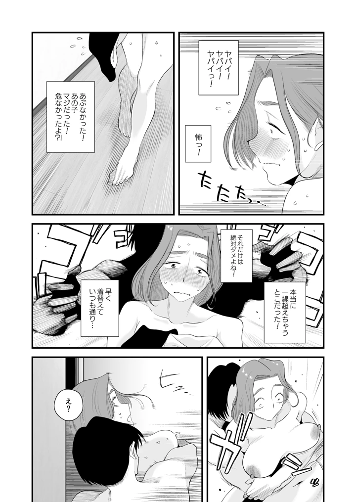 1057ページ目