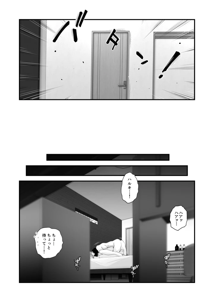1058ページ目