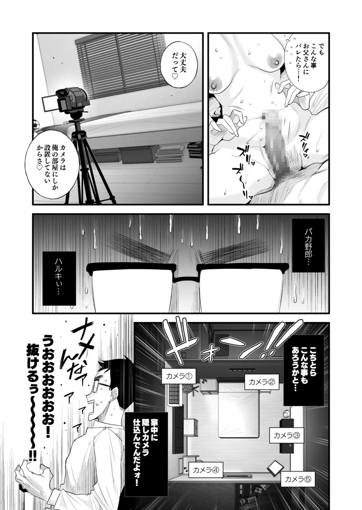 1060ページ目