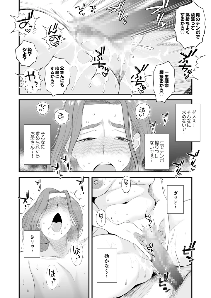 1063ページ目