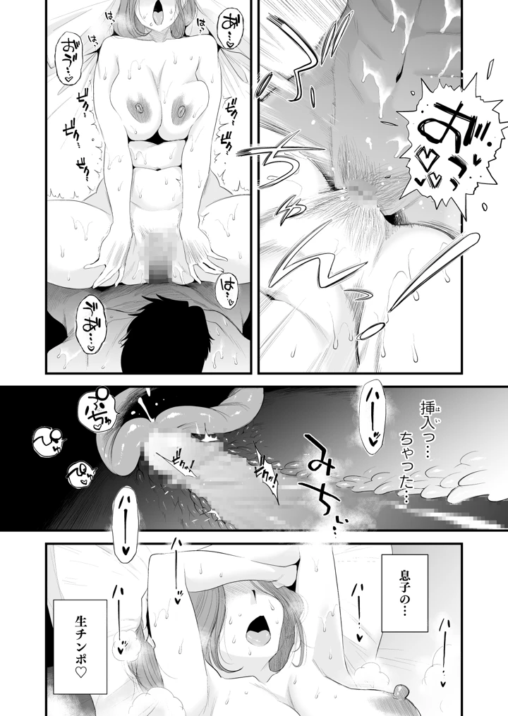 1065ページ目