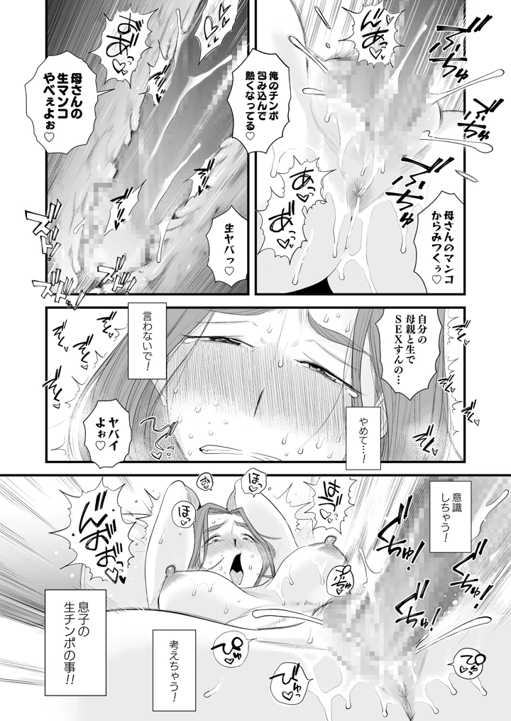 1067ページ目