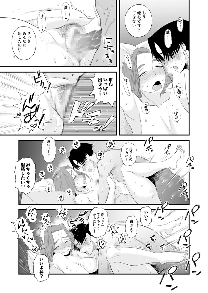 1074ページ目