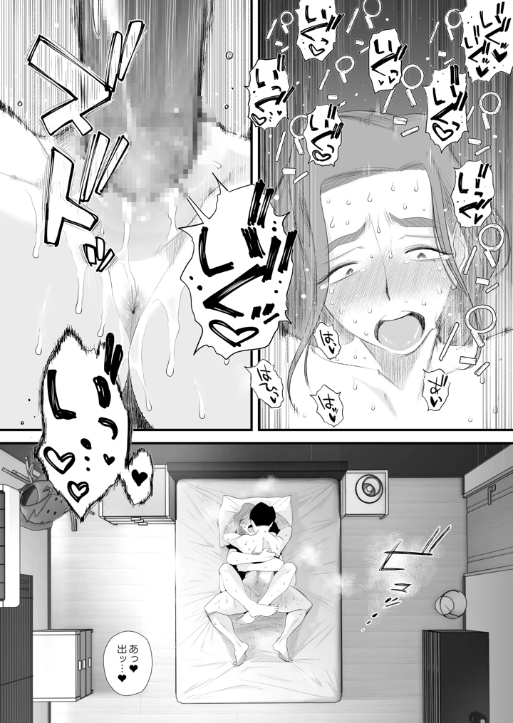1077ページ目