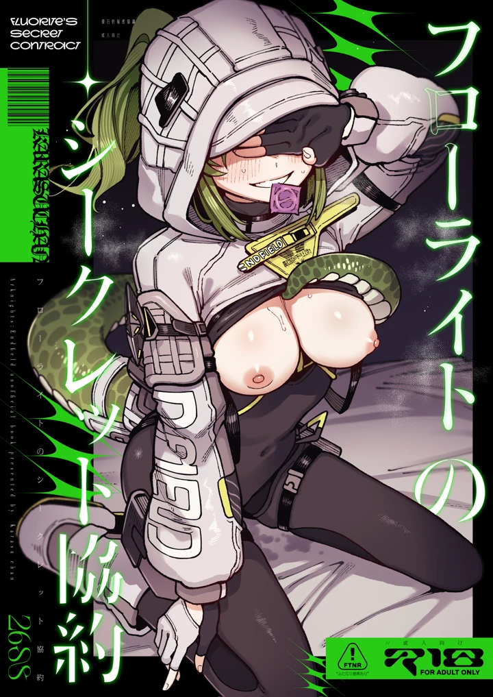 1ページ目