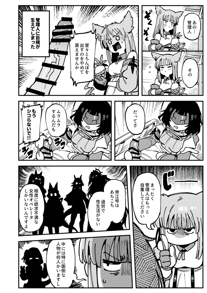 5ページ目