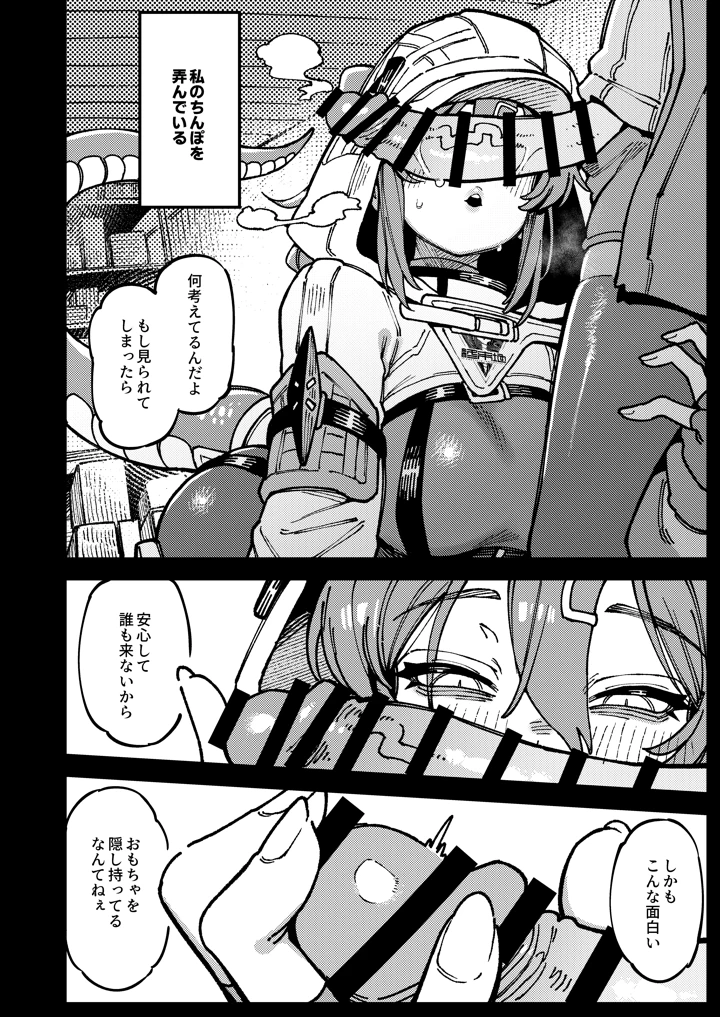 9ページ目