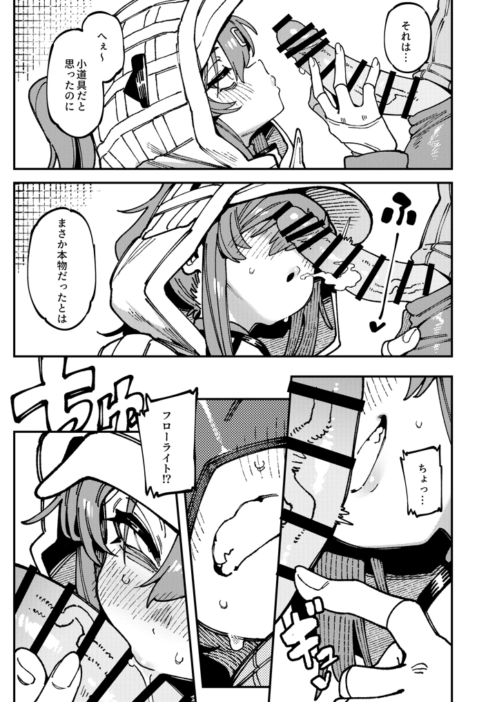 10ページ目