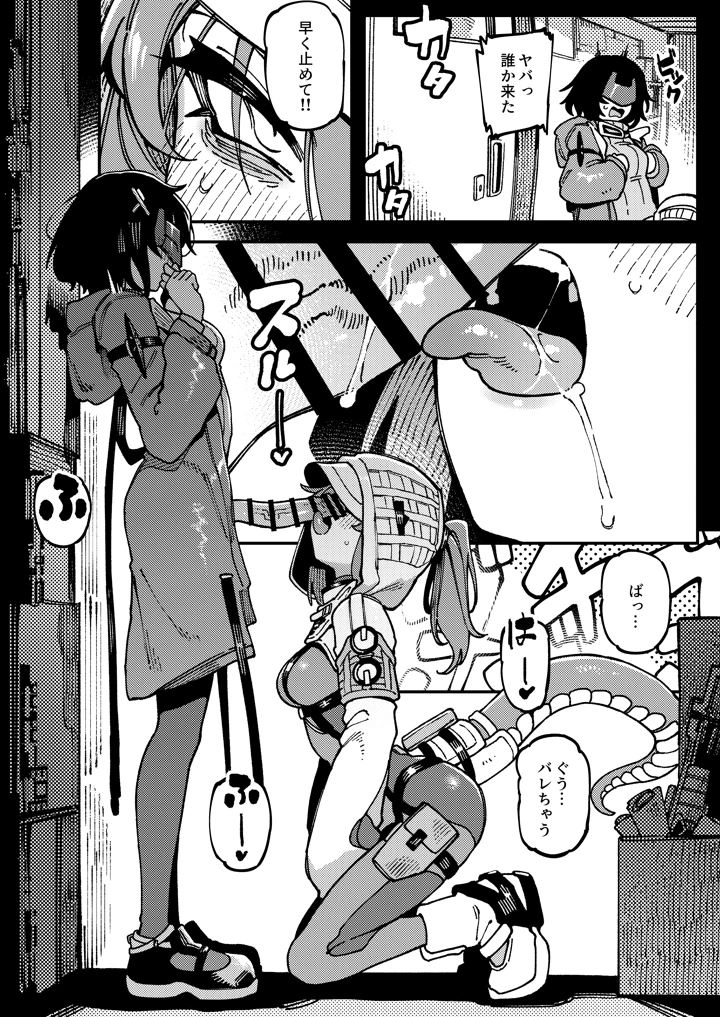 11ページ目