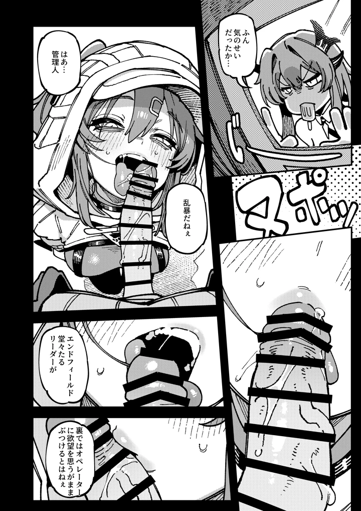 13ページ目