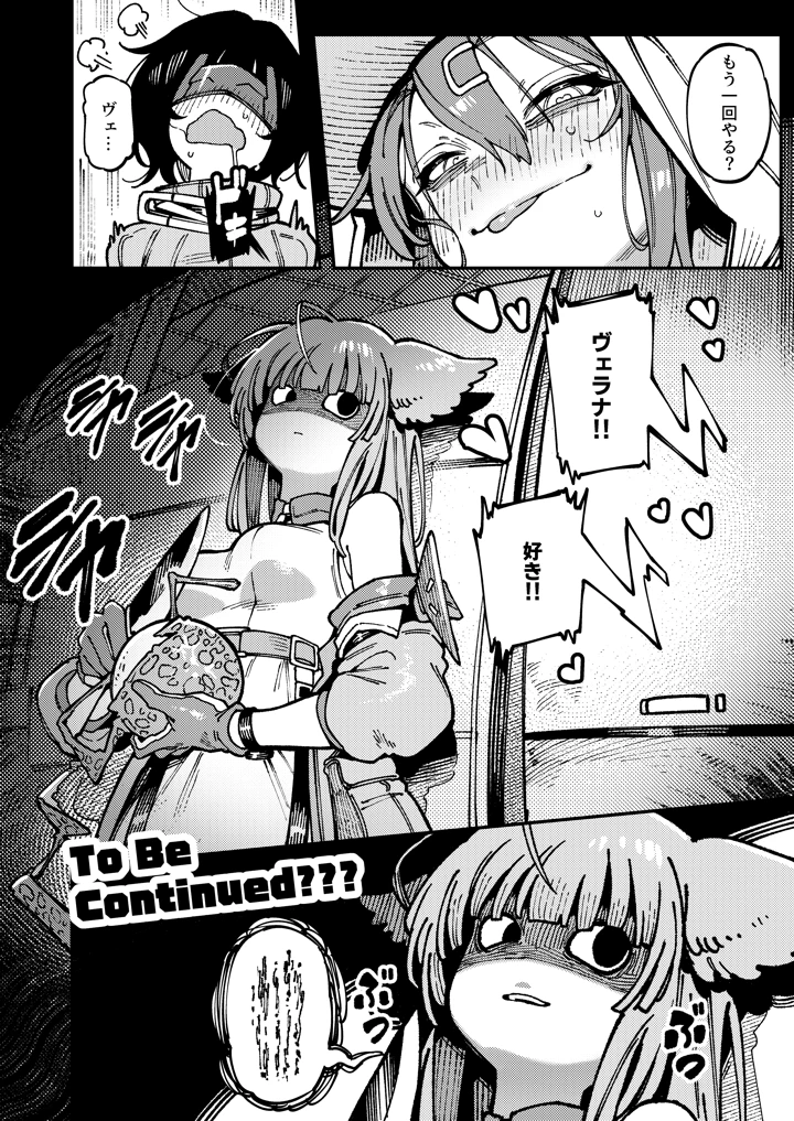 39ページ目