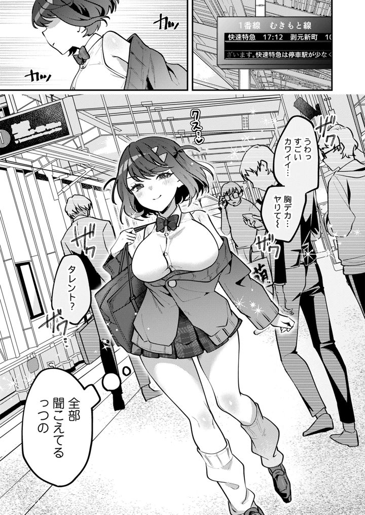 2ページ目