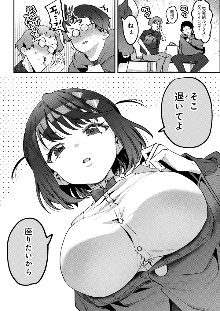 3ページ目
